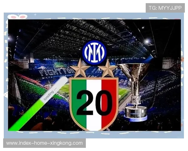 国际米兰中场革新：引进创造力新星，重塑战术未来